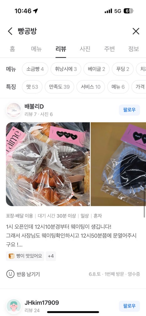 앤티앤스구미형곡 이미지