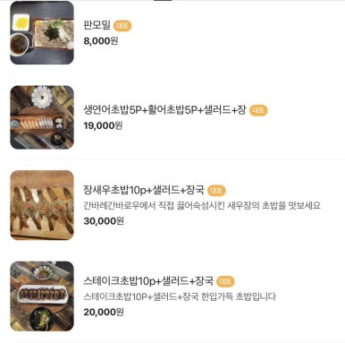 간바레;간바로우! 이미지