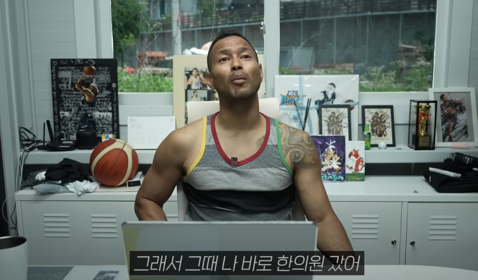 가야한의원 이미지