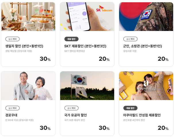 네이처스케이프플러스 이미지