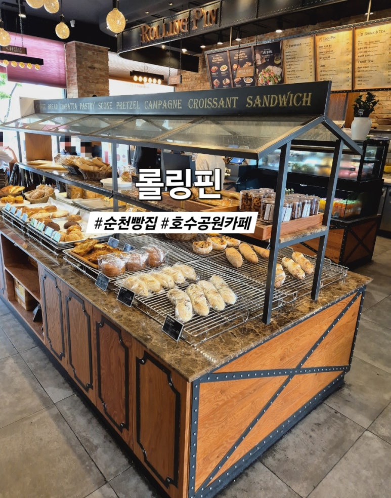 롤링핀법원점 이미지