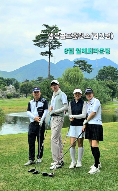 행복골프훈련소원주 이미지
