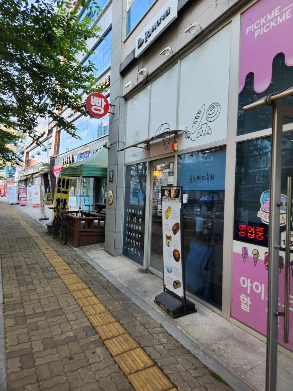 윤희베이커리 이미지