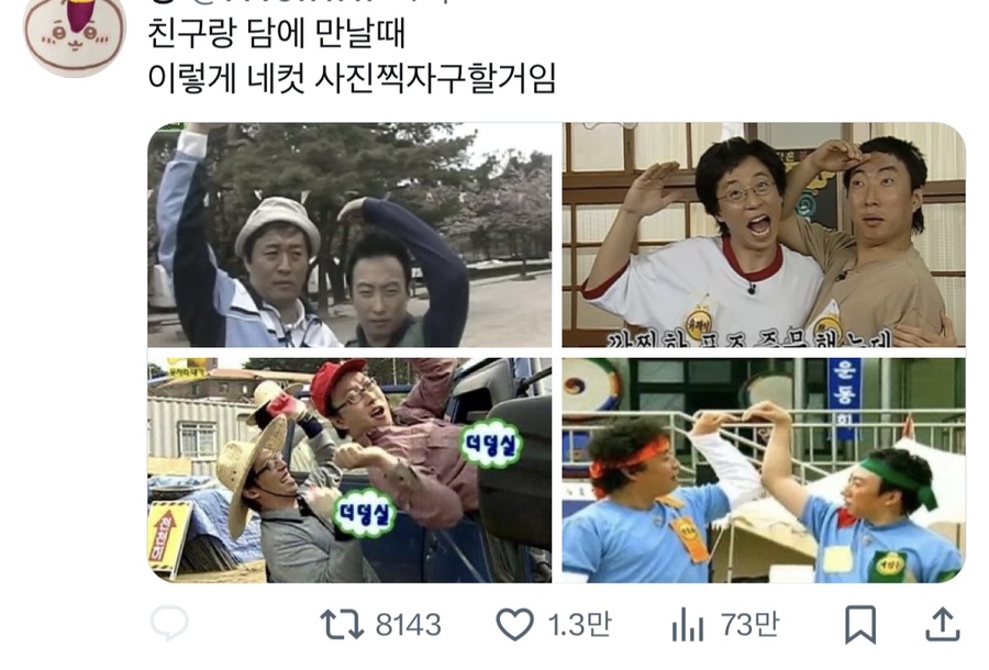행복한오리구서 이미지