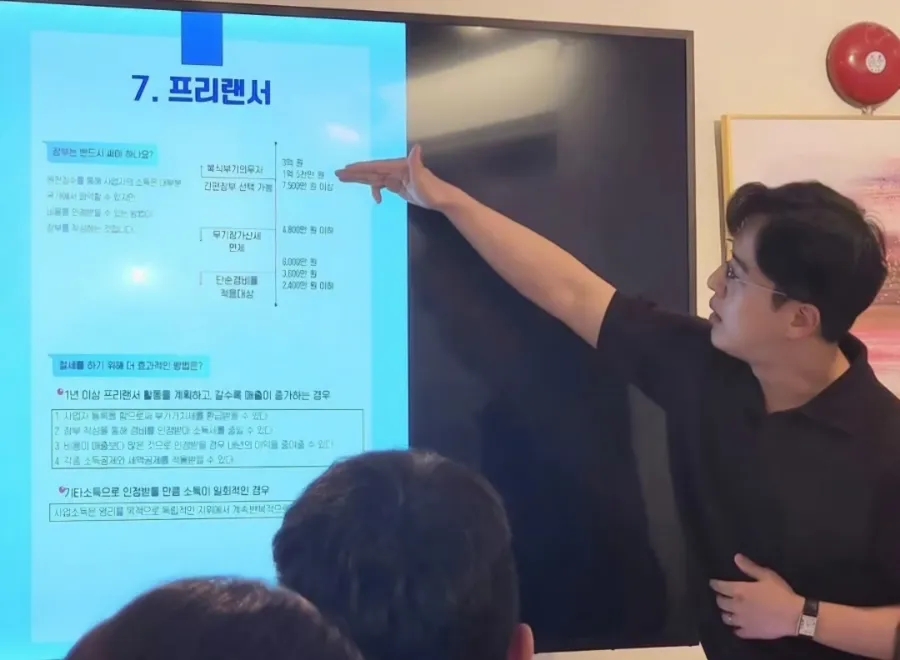 해리슨파트너스 이미지