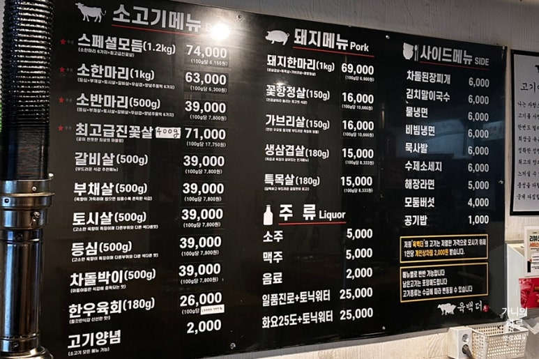 육백더 이미지