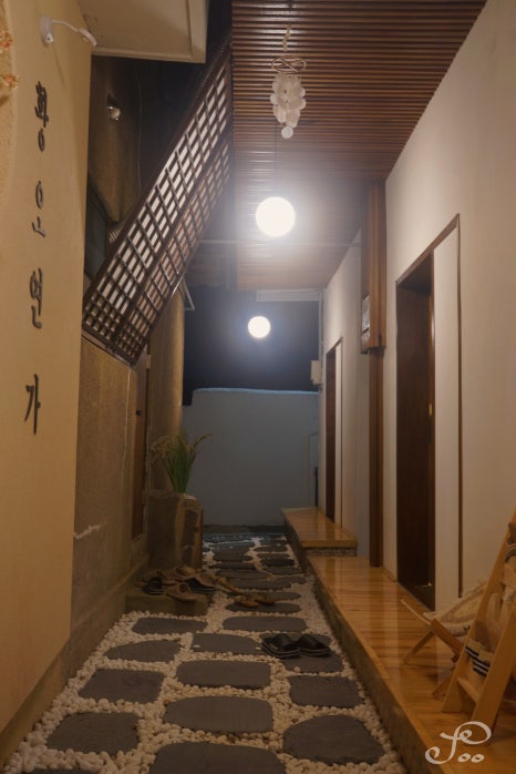황오연가 이미지