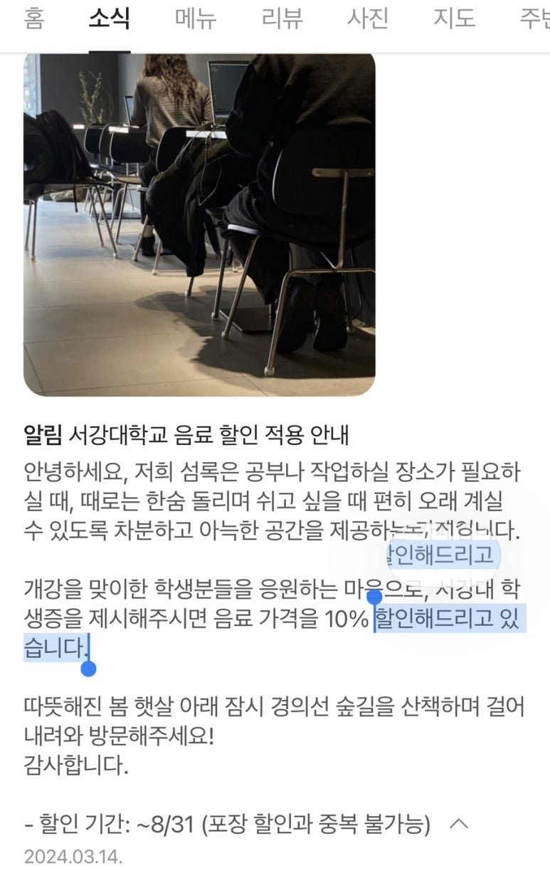 섬록 이미지