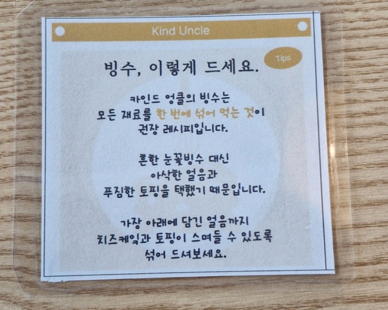 카인트 이미지