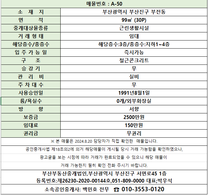 삼거리샵미용실 이미지