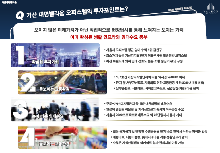 대명통신 이미지