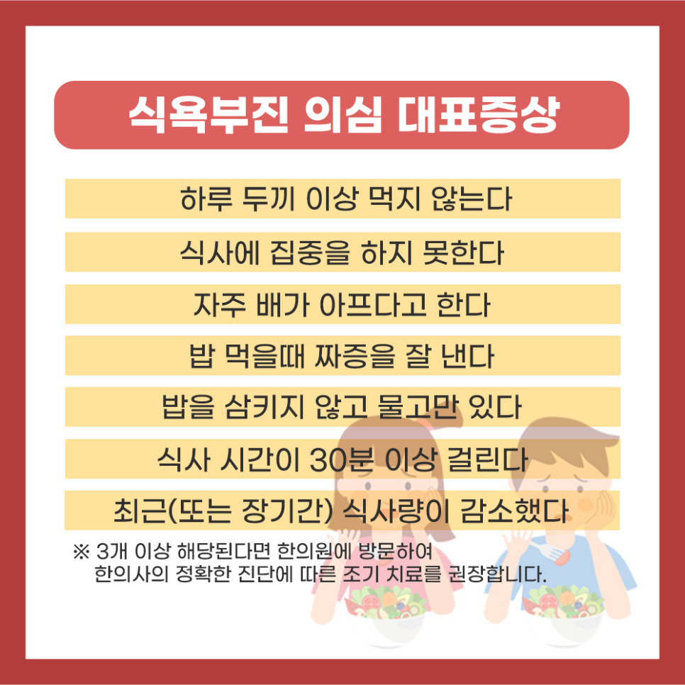 자연뜰한의원 이미지