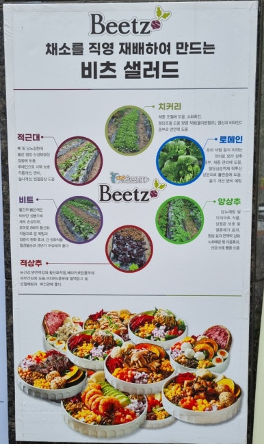 고래한입피자&비츠샐러드 이미지