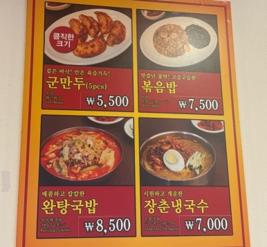 이화분식 이미지