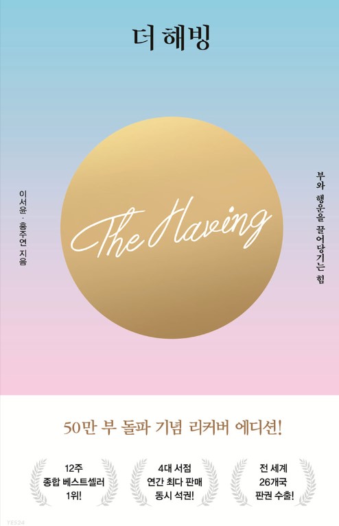 (주)더해빙 이미지