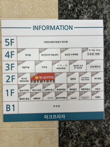 더벤티옥정중앙공원점 이미지