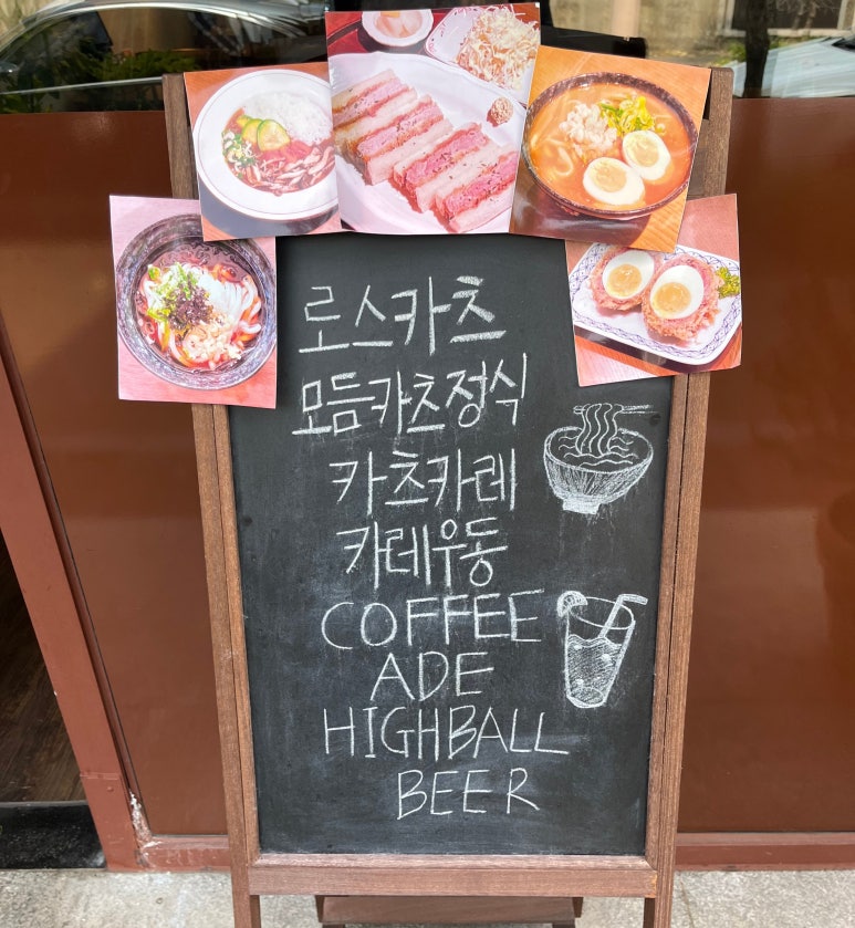 카미나무 이미지