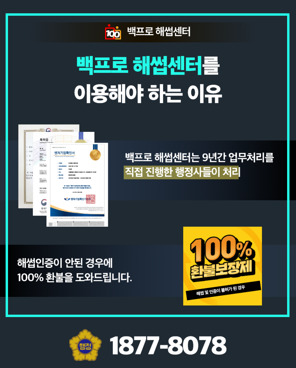 백프로식품 이미지