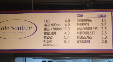 몽돌베이커리 이미지