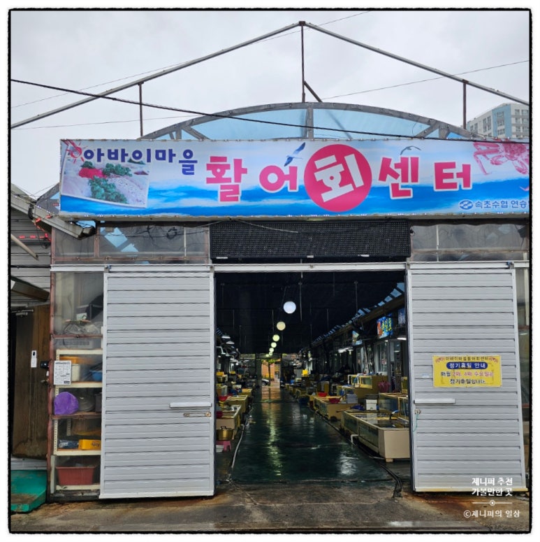 춘길호 이미지