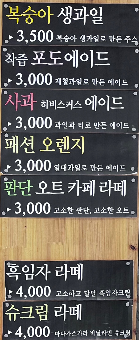 본솔카페 이미지