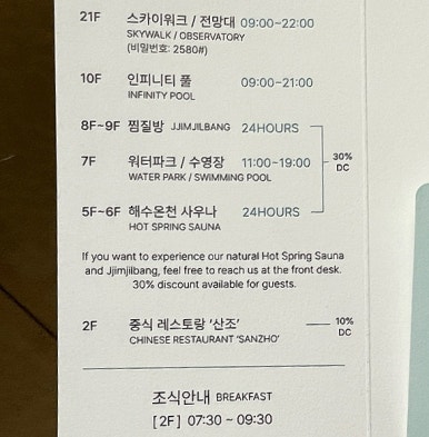 오션수영장 이미지