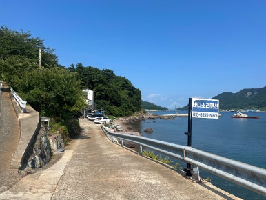 바다소리민박 이미지