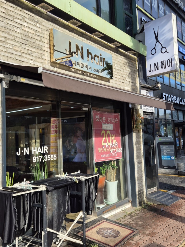제이엔헤어 이미지
