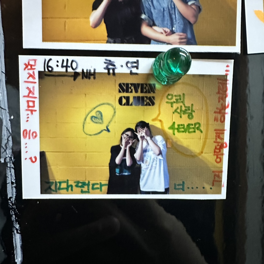 세븐종합인테리어 이미지