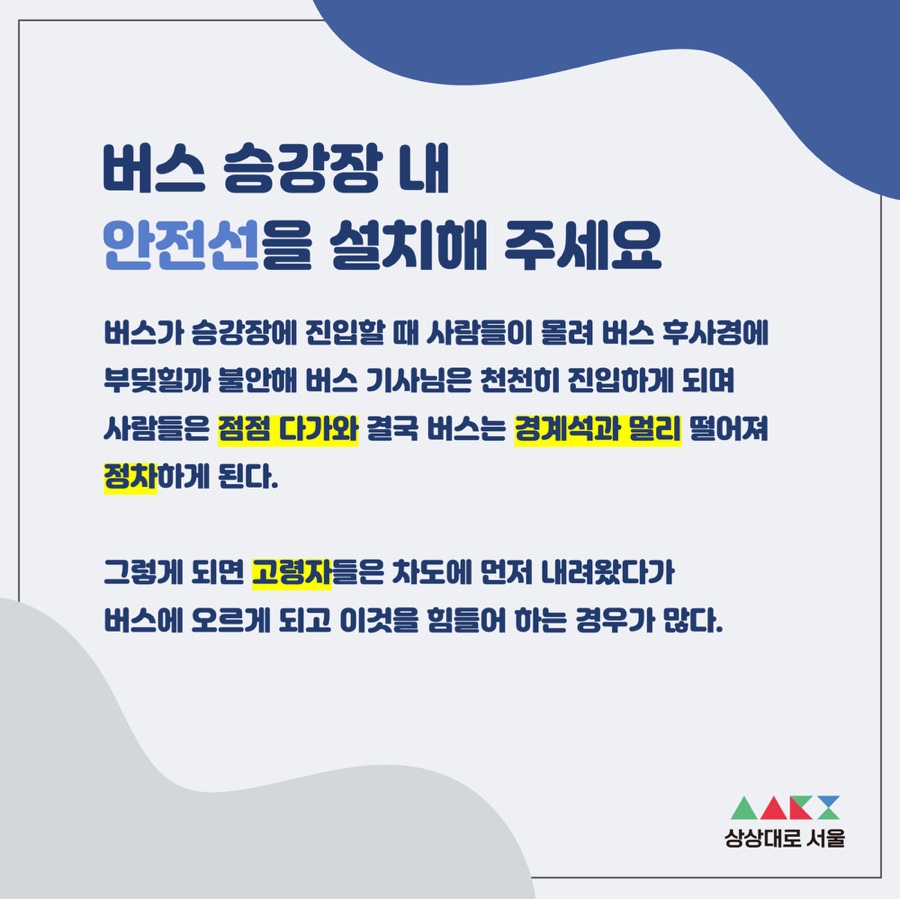 코니버스 이미지
