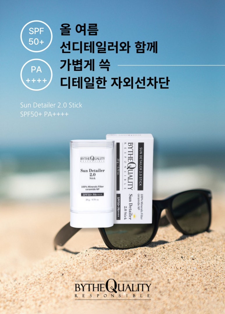 디테일러 이미지