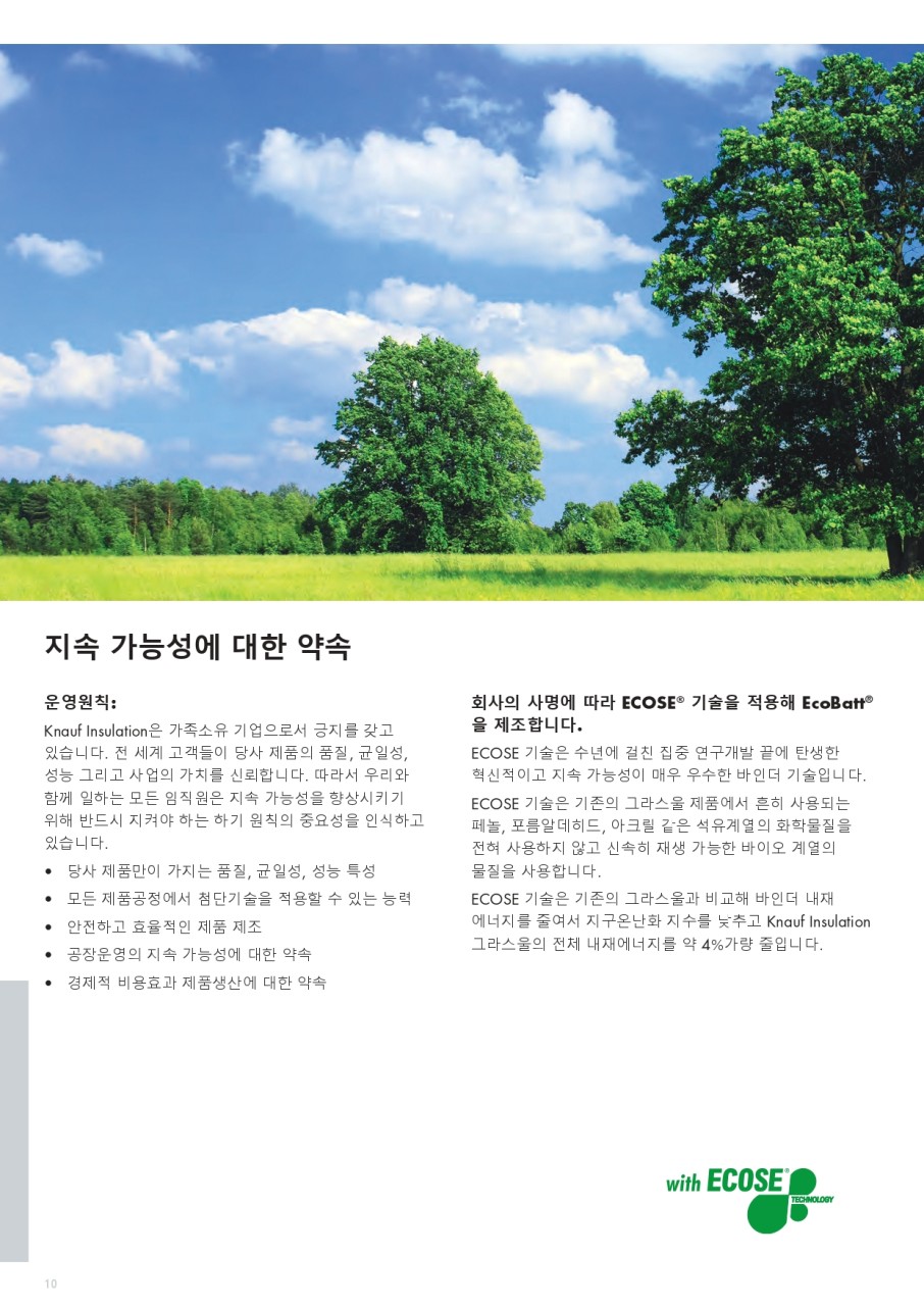 대림하우징 이미지