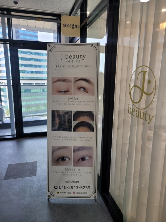 샵709네일 이미지