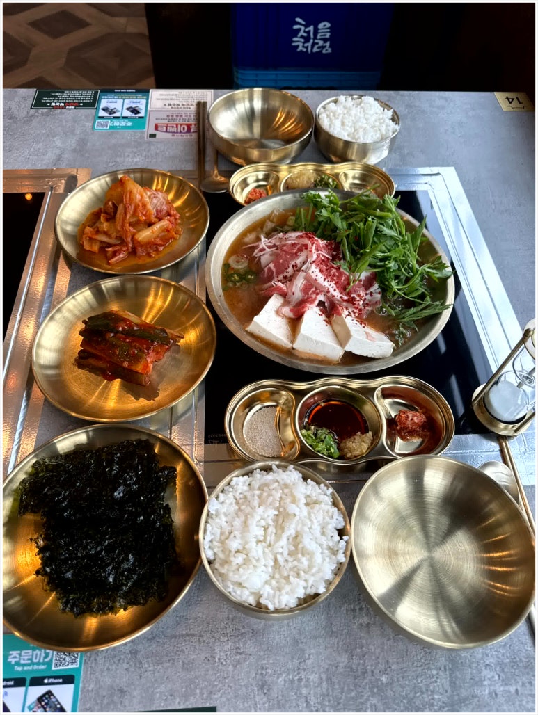 사거리반찬 이미지