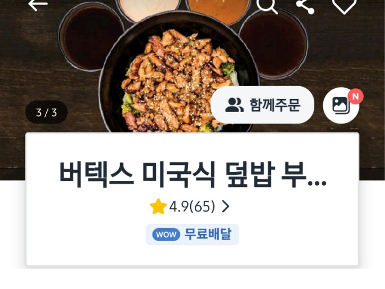 버텍스.부경대점 이미지