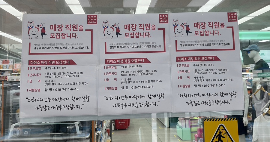 화랑마트 이미지