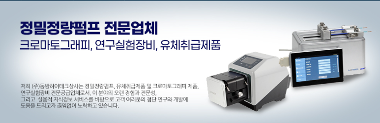 동방상사 이미지