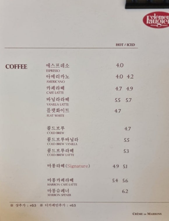 달달한카페 이미지