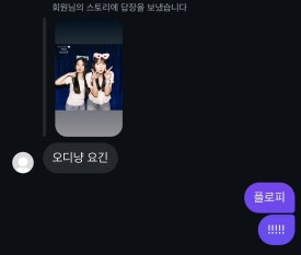 스튜디오플로피 이미지