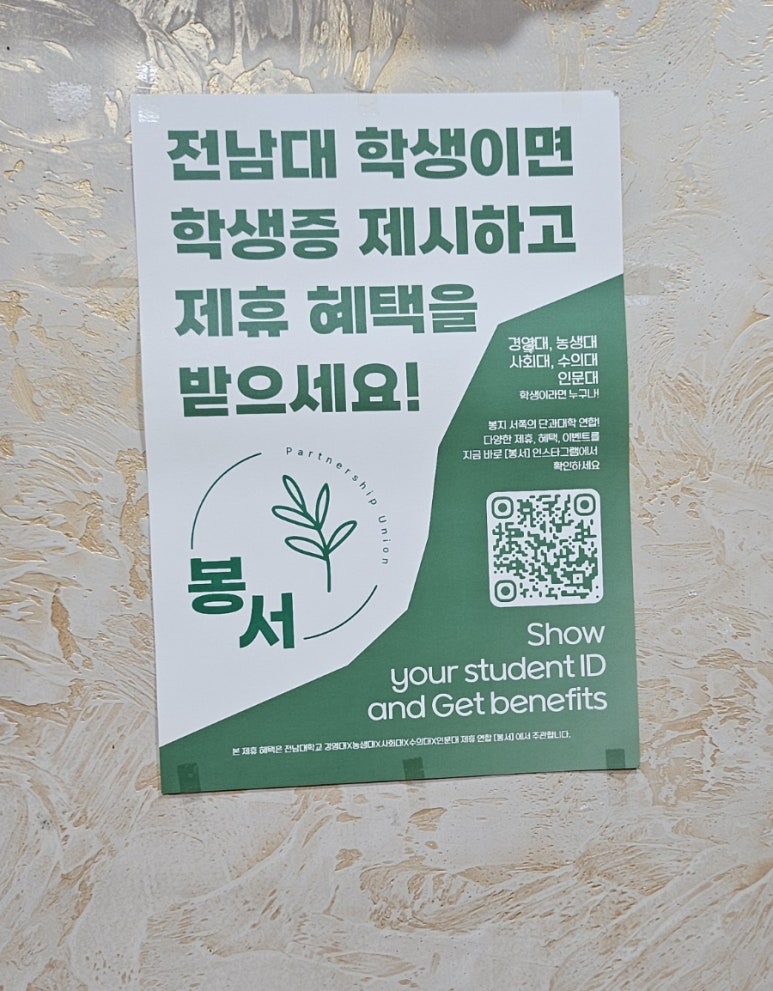동흥루 이미지