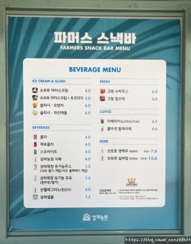 상하농원 파머스빌리지 수영장 이미지