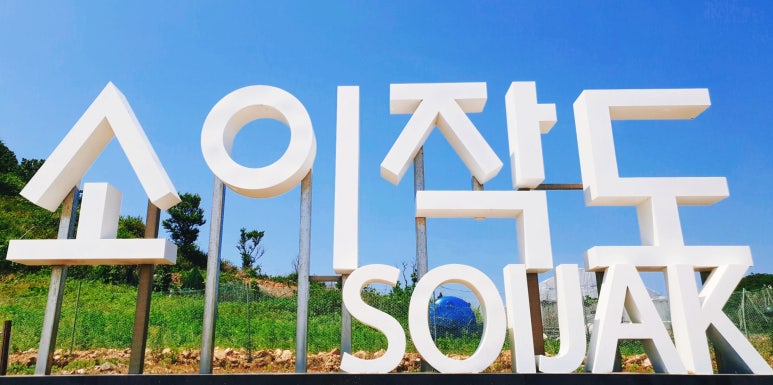 신성펜션 이미지