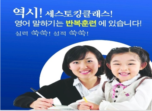 운정해오름초등학교 이미지