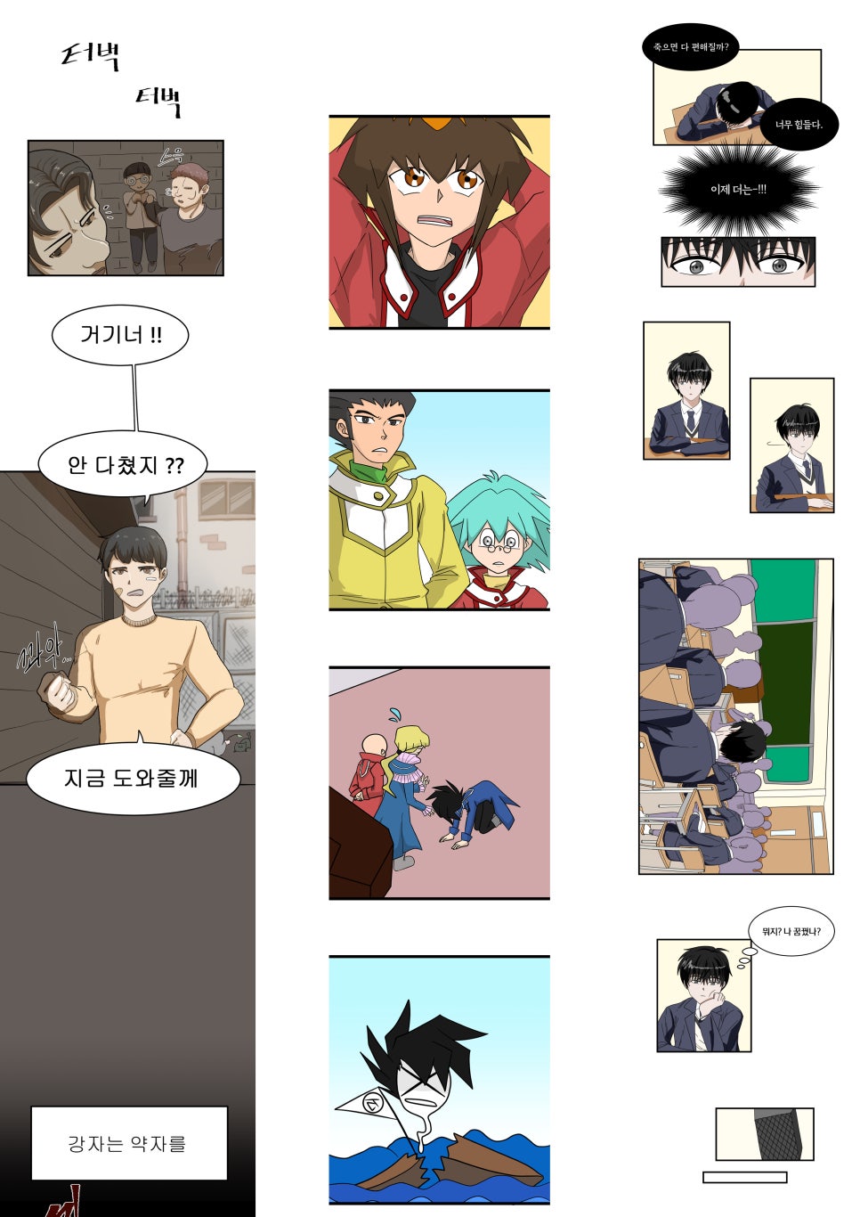 청라애니포스 이미지