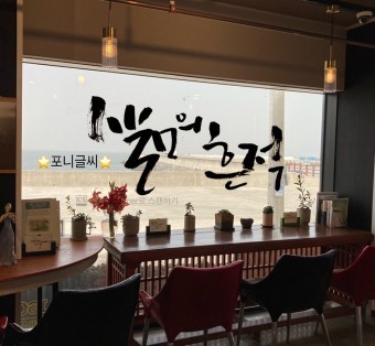 부뚜막 이미지