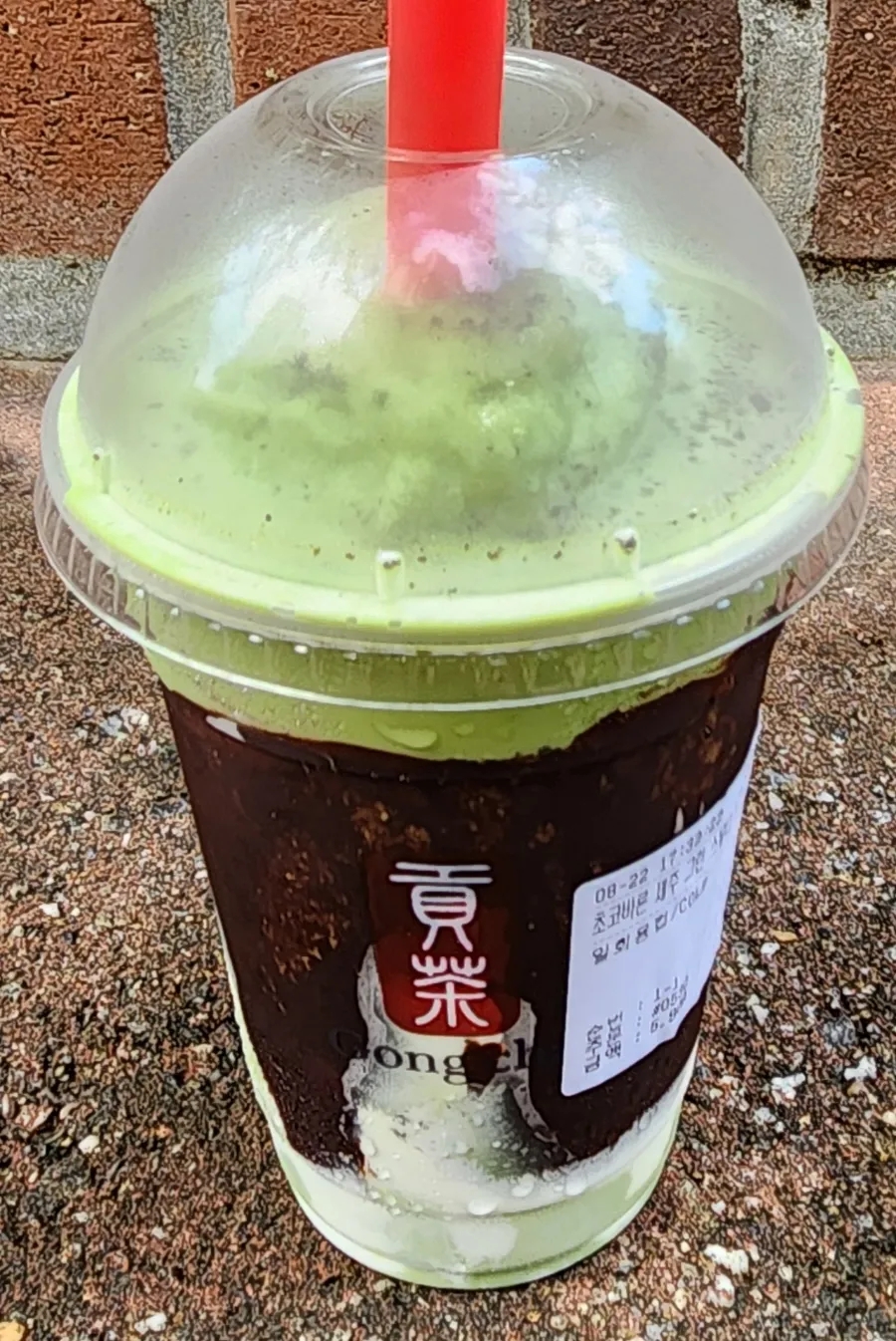 공차제주 이미지