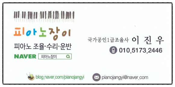 소리피아음악학원 이미지
