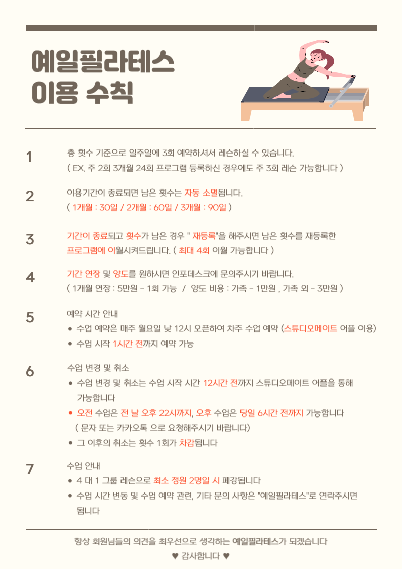 예일스튜디오 이미지