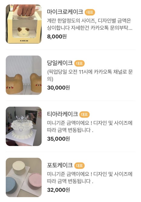 켘켘 이미지