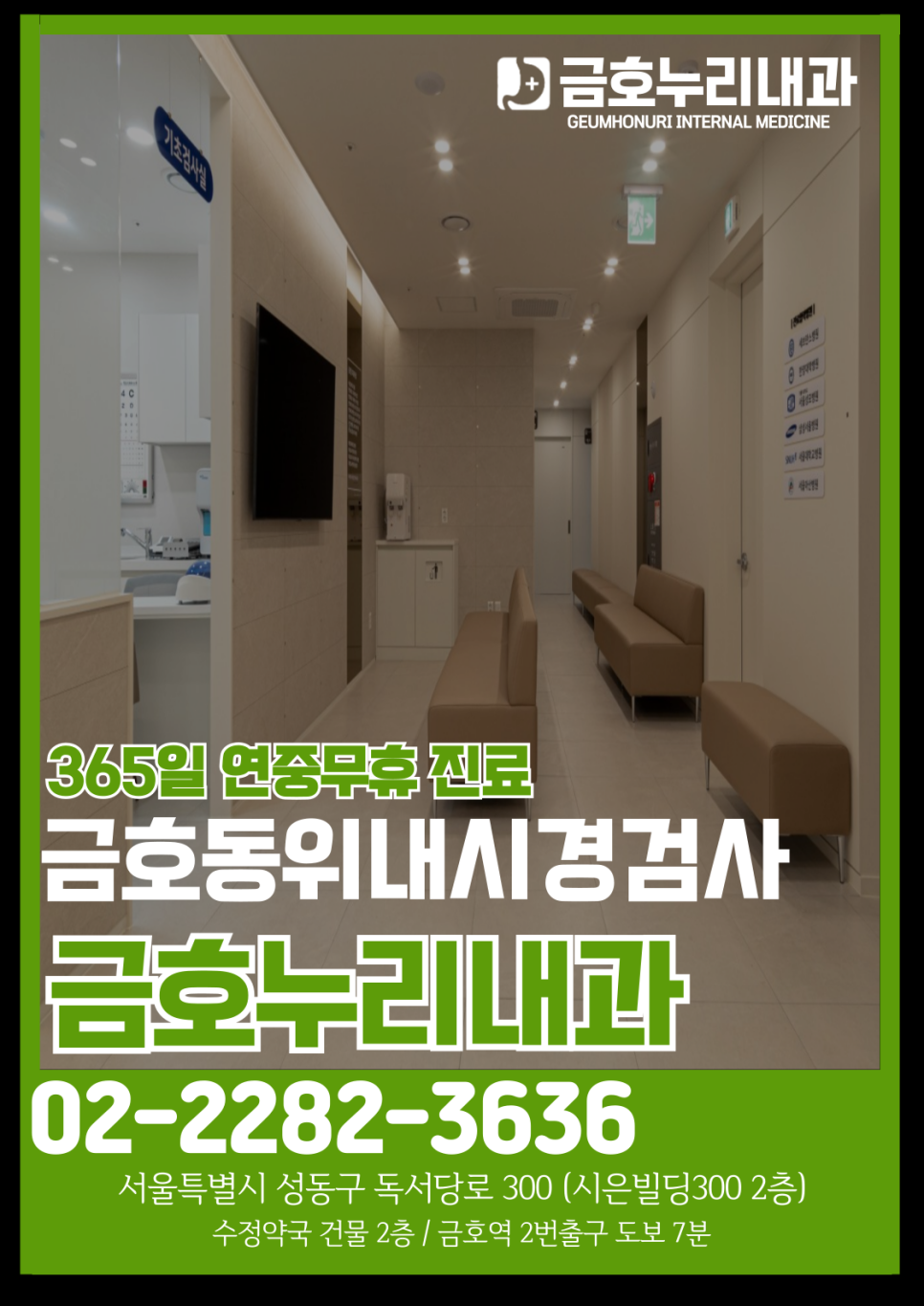 (주)누리365 이미지